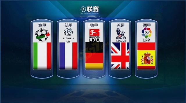 挥来取得胜